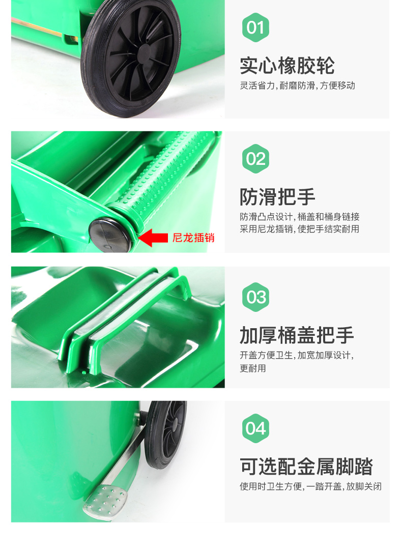 120L-240L-660L垃圾桶高清图