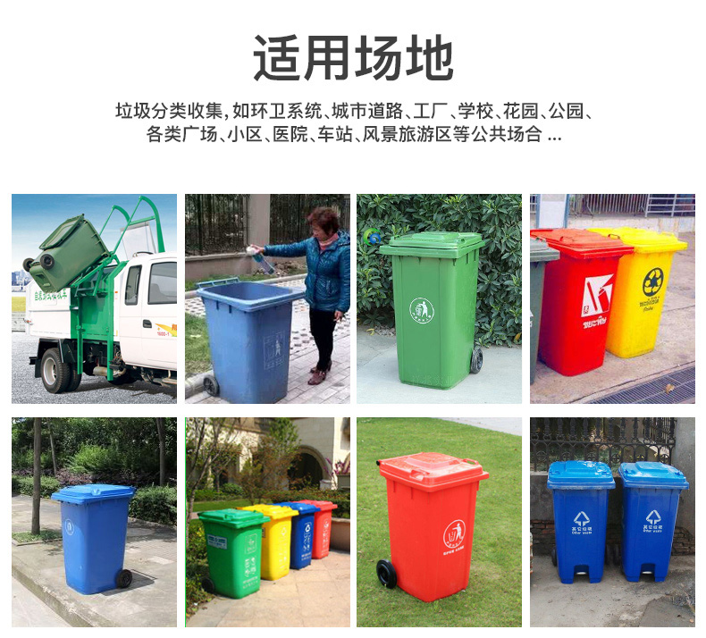 120L-240L-660L垃圾桶高清图
